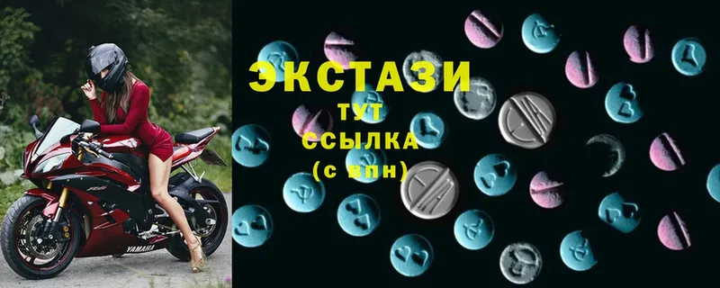 Экстази 280 MDMA  Вилючинск 