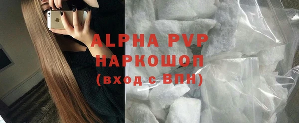 ALPHA-PVP Богданович