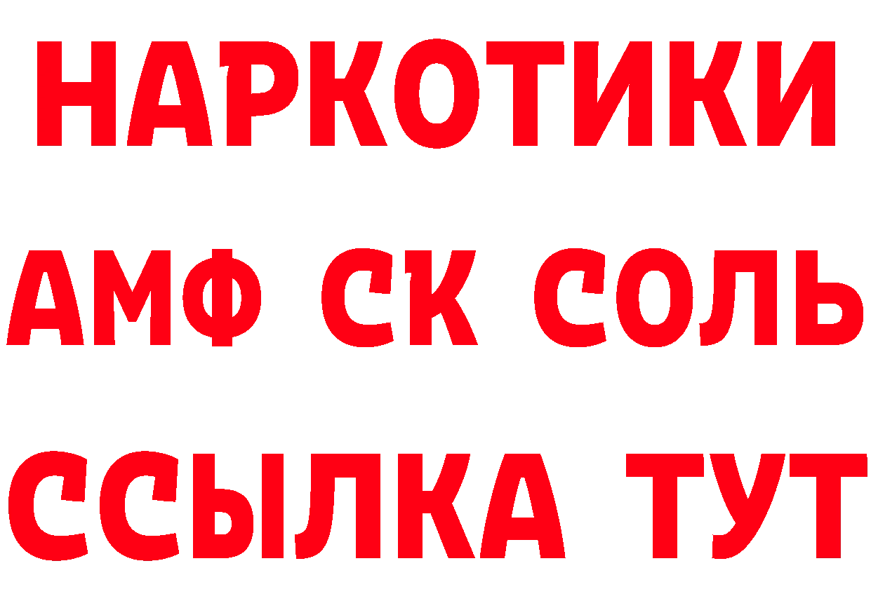 Метадон methadone маркетплейс это блэк спрут Вилючинск