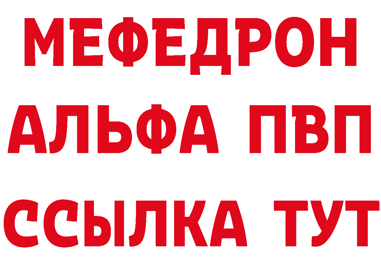 Бутират BDO зеркало сайты даркнета МЕГА Вилючинск